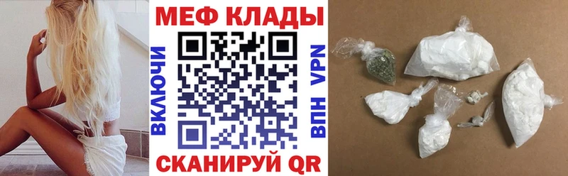 Купить закладку ГАШИШ  АМФЕТАМИН  Меф мяу мяу  МАРИХУАНА  COCAIN  Калининск
