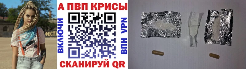 APVP Crystall Калининск