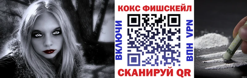 Купить где  Калининск  КОКАИН 99% 