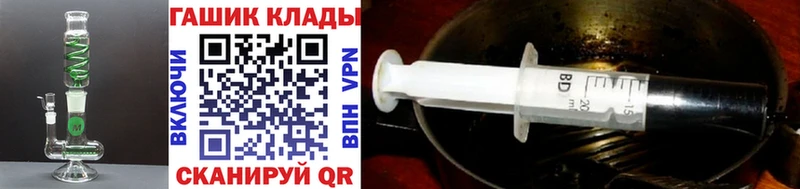Купить закладки  Калининск  ГАШ 40% ТГК 
