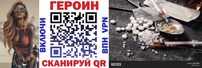 Героин гречка  Купить  Калининск 