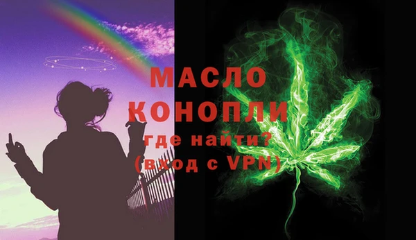mdma Горно-Алтайск