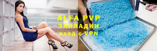 твердый Горнозаводск