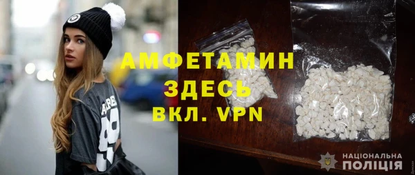 mdma Горно-Алтайск