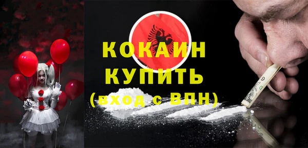синтетический гашиш Горняк