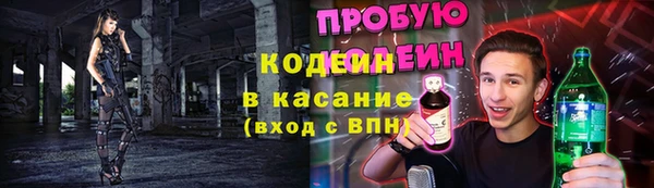 синтетический гашиш Горняк