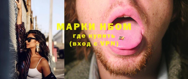 mdma Горно-Алтайск