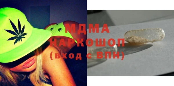 синтетический гашиш Горняк