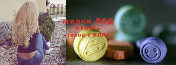 2c-b Волосово