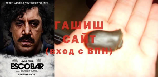 синтетический гашиш Горняк
