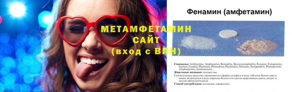 твердый Горнозаводск