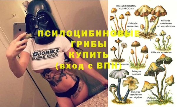 mdma Горно-Алтайск
