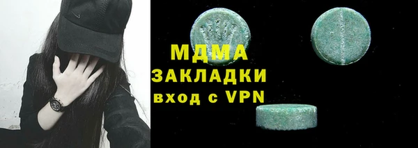 синтетический гашиш Горняк