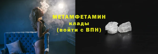 твердый Горнозаводск