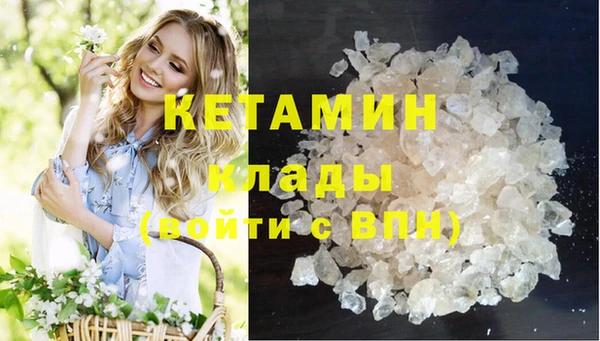 синтетический гашиш Горняк