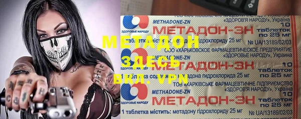 твердый Горнозаводск