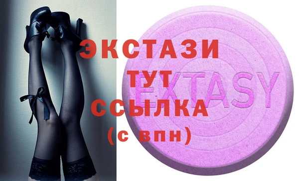 синтетический гашиш Горняк