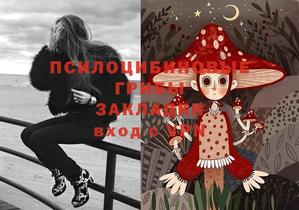 MESCALINE Володарск