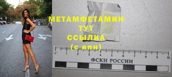 mdma Горно-Алтайск