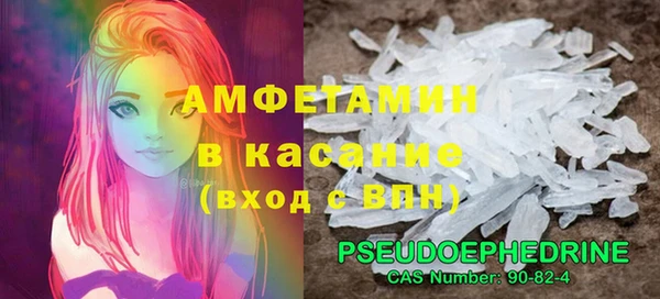 твердый Горнозаводск