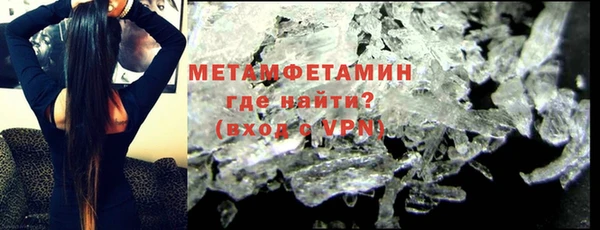 mdma Горно-Алтайск