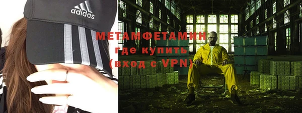 синтетический гашиш Горняк