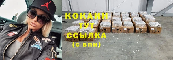 синтетический гашиш Горняк