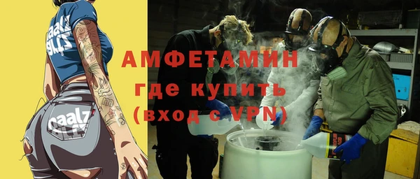 твердый Горнозаводск