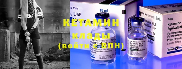 синтетический гашиш Горняк