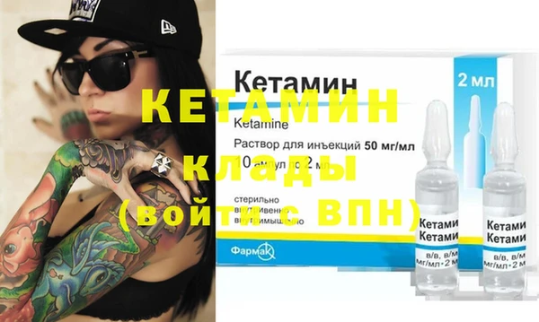 mdma Горно-Алтайск