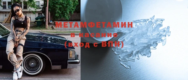 mdma Горно-Алтайск