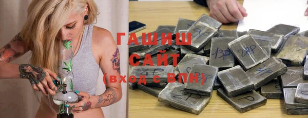 твердый Горнозаводск