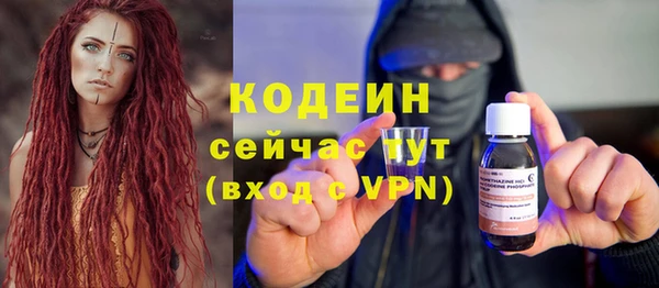синтетический гашиш Горняк
