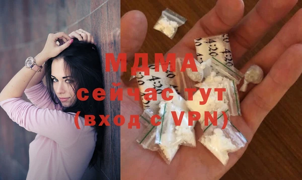 твердый Горнозаводск