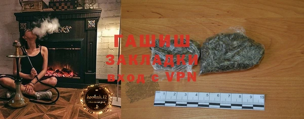 твердый Горнозаводск