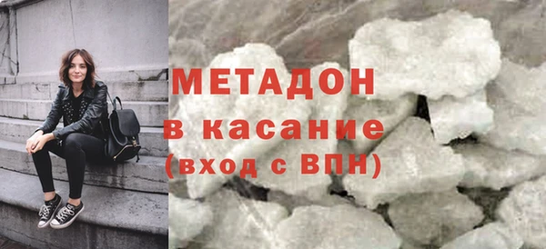 синтетический гашиш Горняк