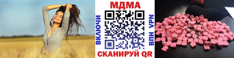 MDMA молли  Купить  Калининск 