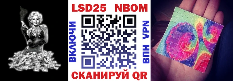 Купить где  Калининск  Марки N-bome 1,5мг 
