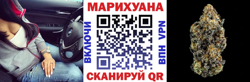 Купить закладки  Калининск  Конопля гибрид 